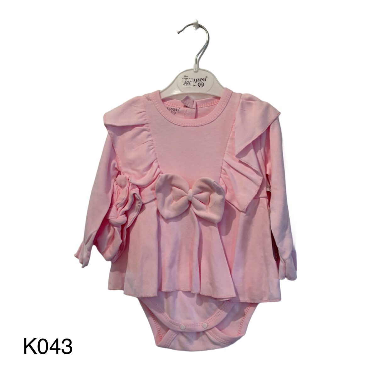 ΚΟΡΜΑΚΙ ΣΕΤ 3 ΤΕΜΑΧΙΩΝ