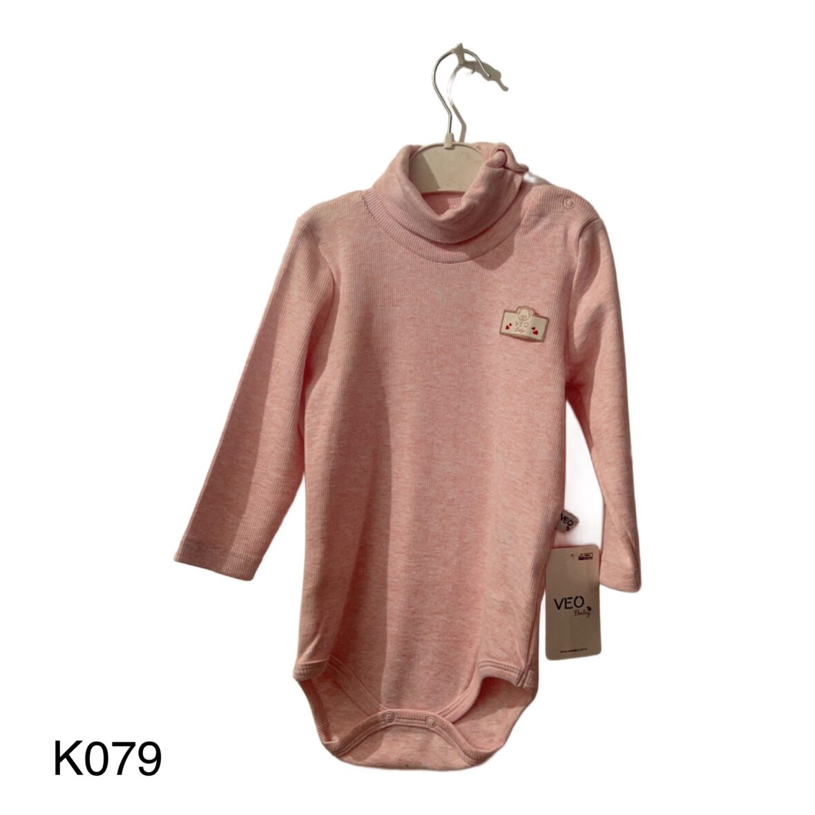 Κορμάκι Ζιβάγκο