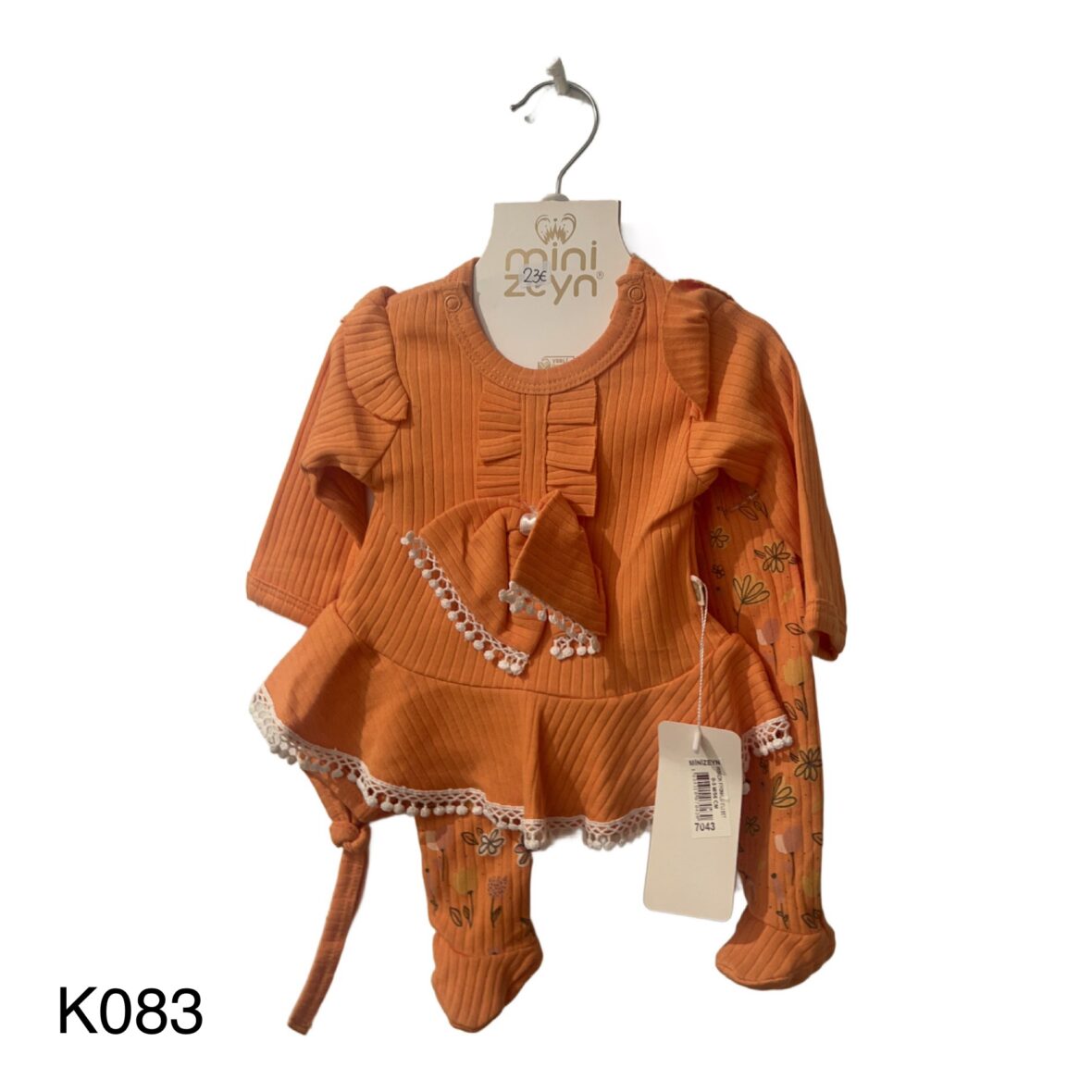 Σετ 5 Τεμάχια