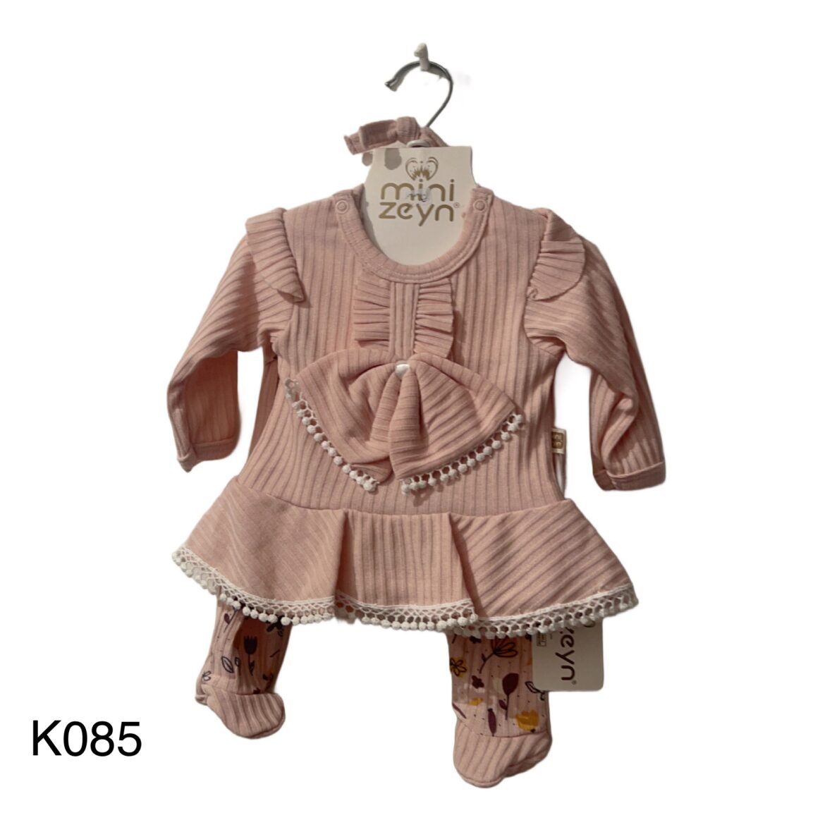 Σετ 5 Τεμάχια