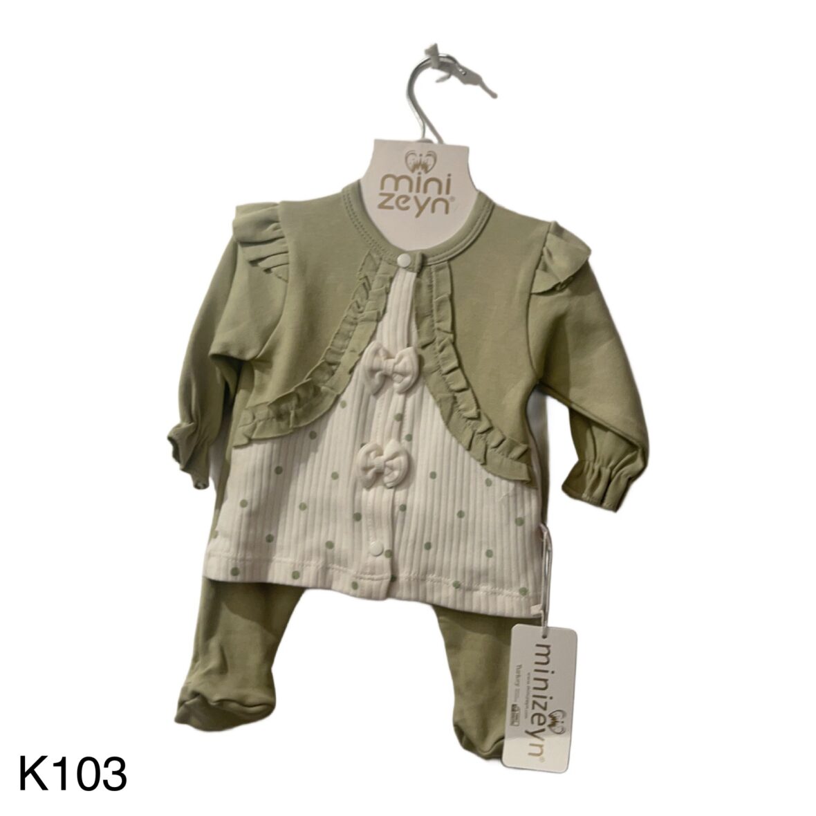 Σετ Φανέλα Παντελόνι – 5 Τεμάχια