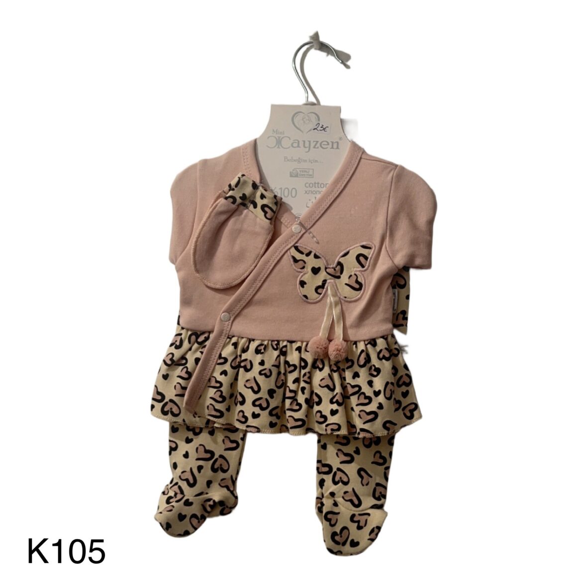 Σετ Φανέλα Παντελόνι – 5 Τεμάχια