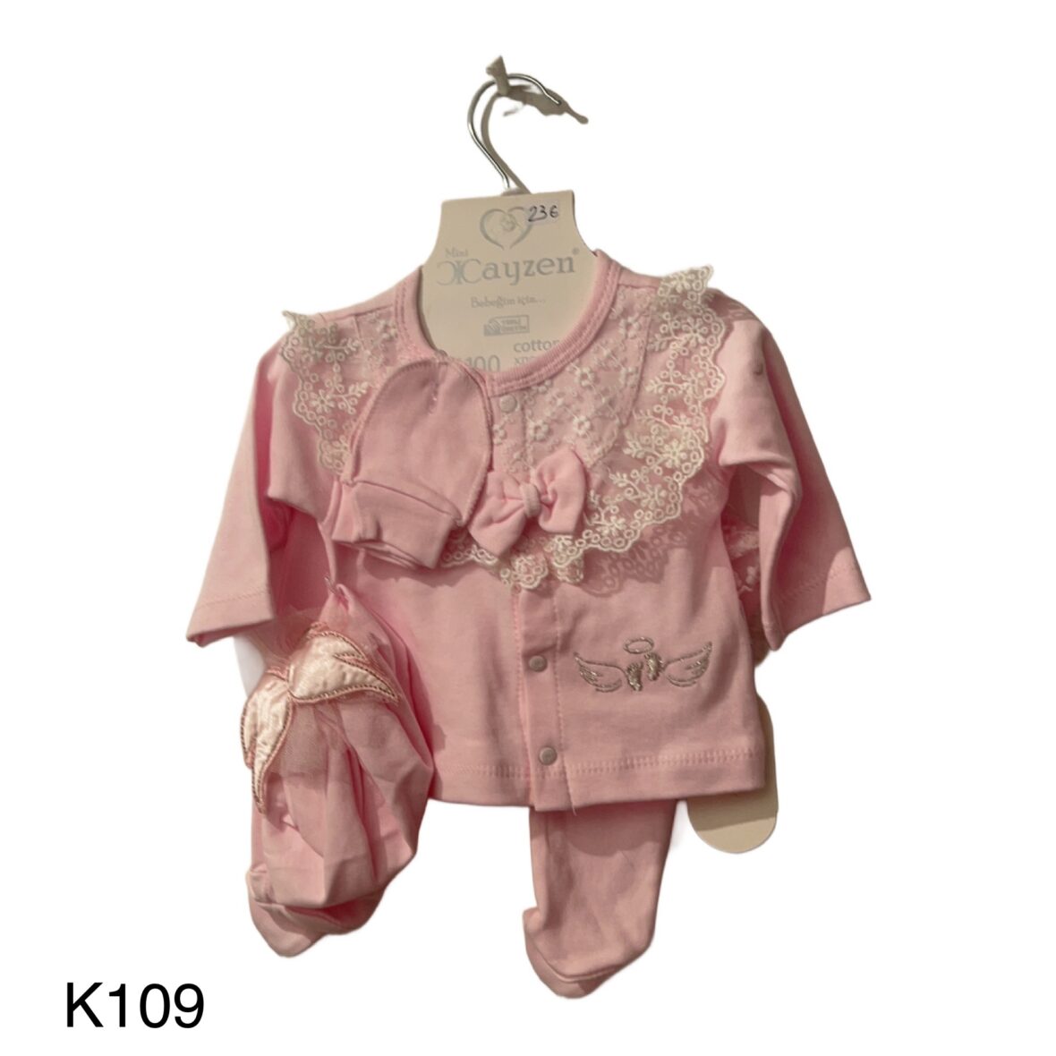 Σετ Φανέλα Παντελόνι – 5 Τεμάχια