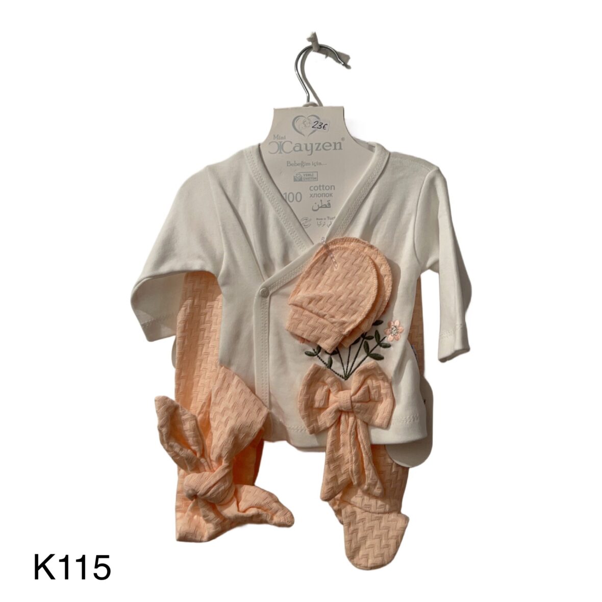 Σετ Φανέλα Παντελόνι – 5 Τεμάχια