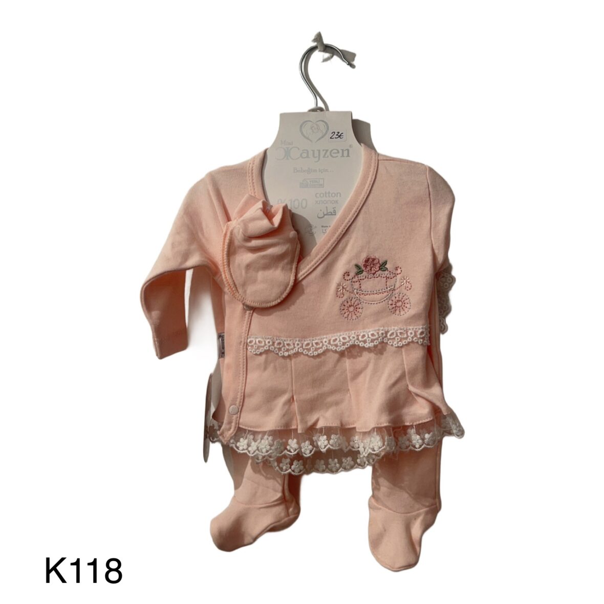 Σετ Φανέλα Παντελόνι – 5 Τεμάχια