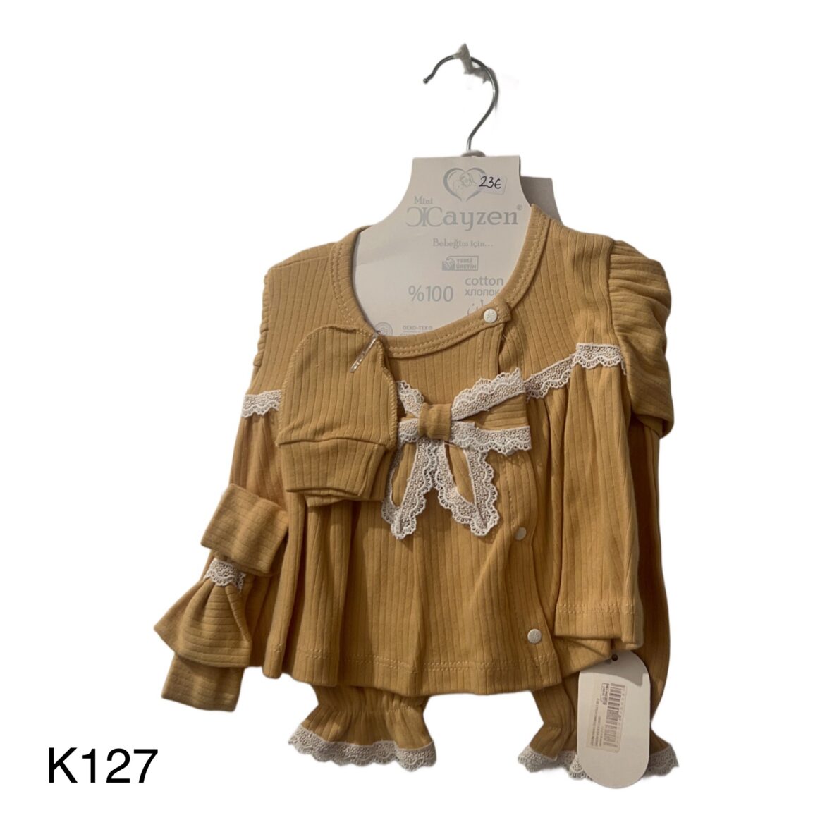 Σετ Φανέλα Παντελόνι – 5 Τεμάχια