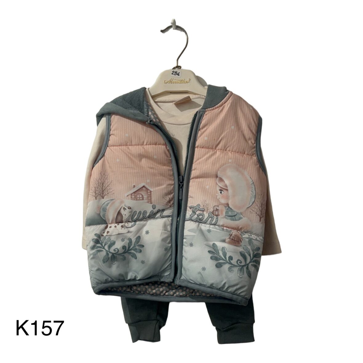 Σετ Φόρμες – 3 Τεμάχια