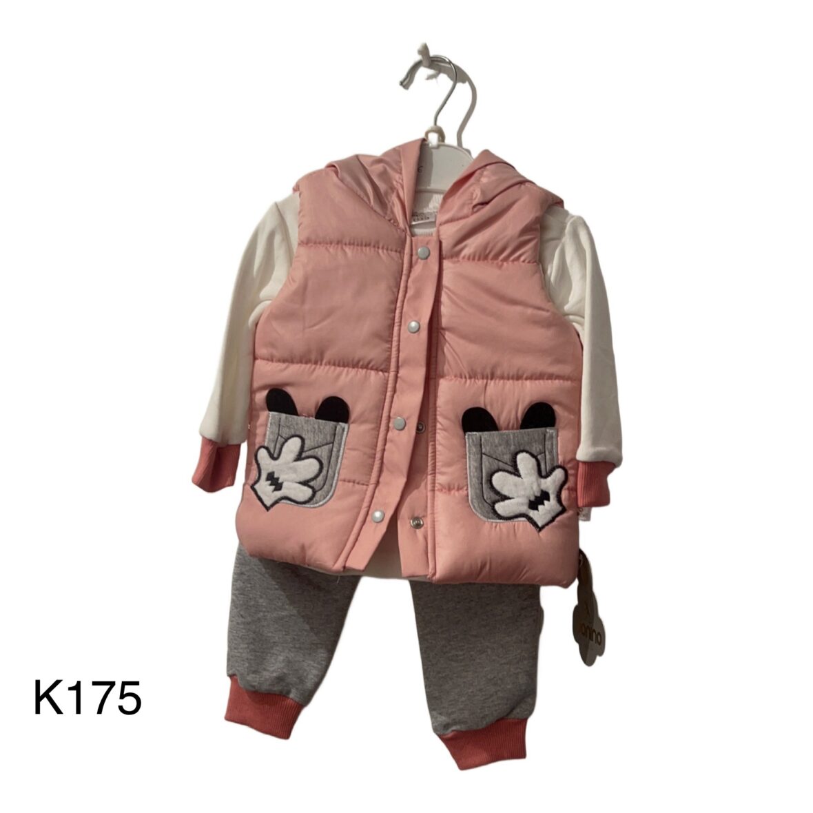 Σετ Φόρμες – 3 Τεμάχια