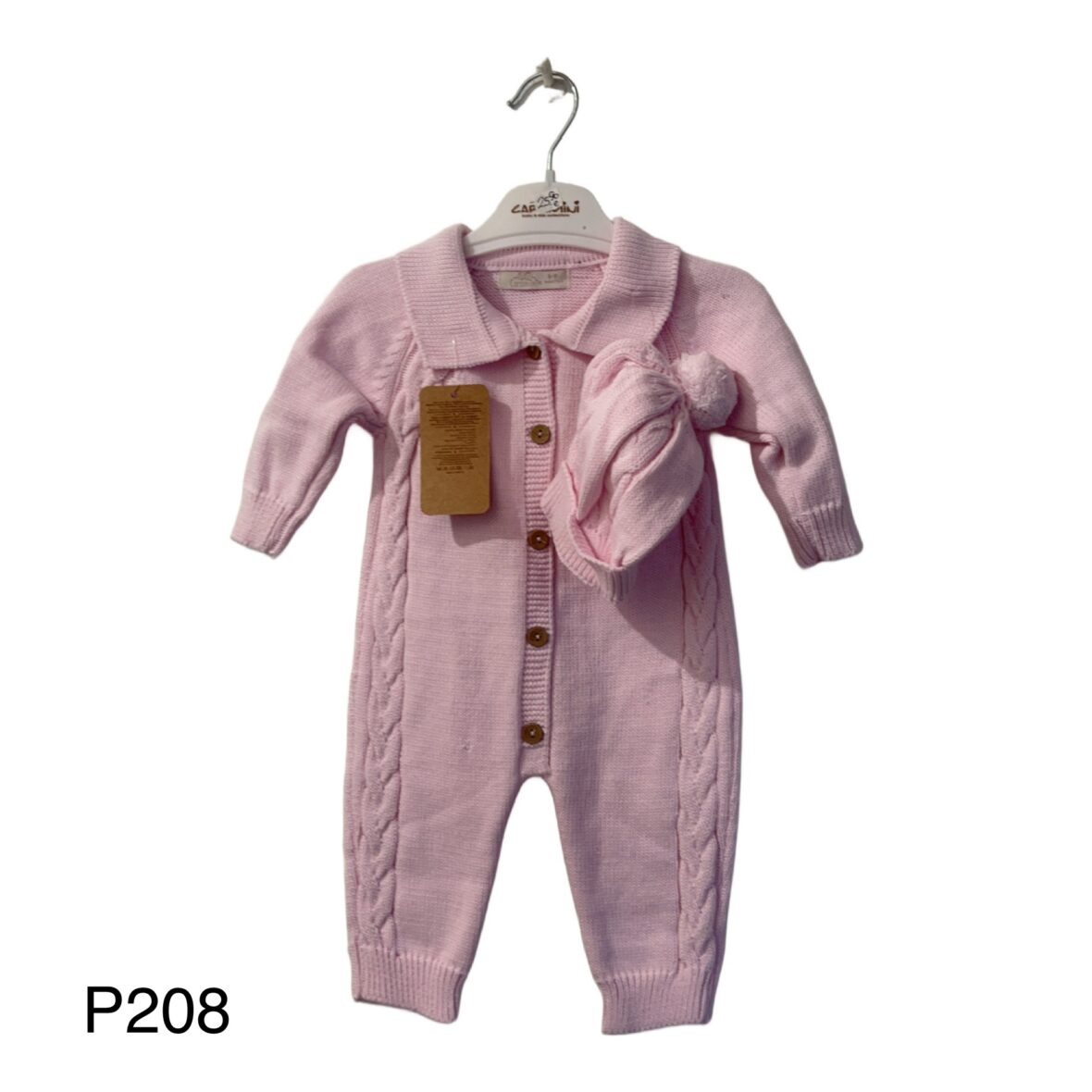 Πλεκτό Ολόσωμο