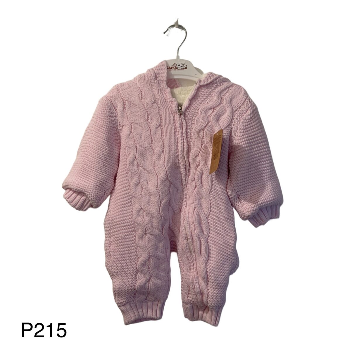 Πλεκτό Ολόσωμο με Φερμουάρ και Γούνα