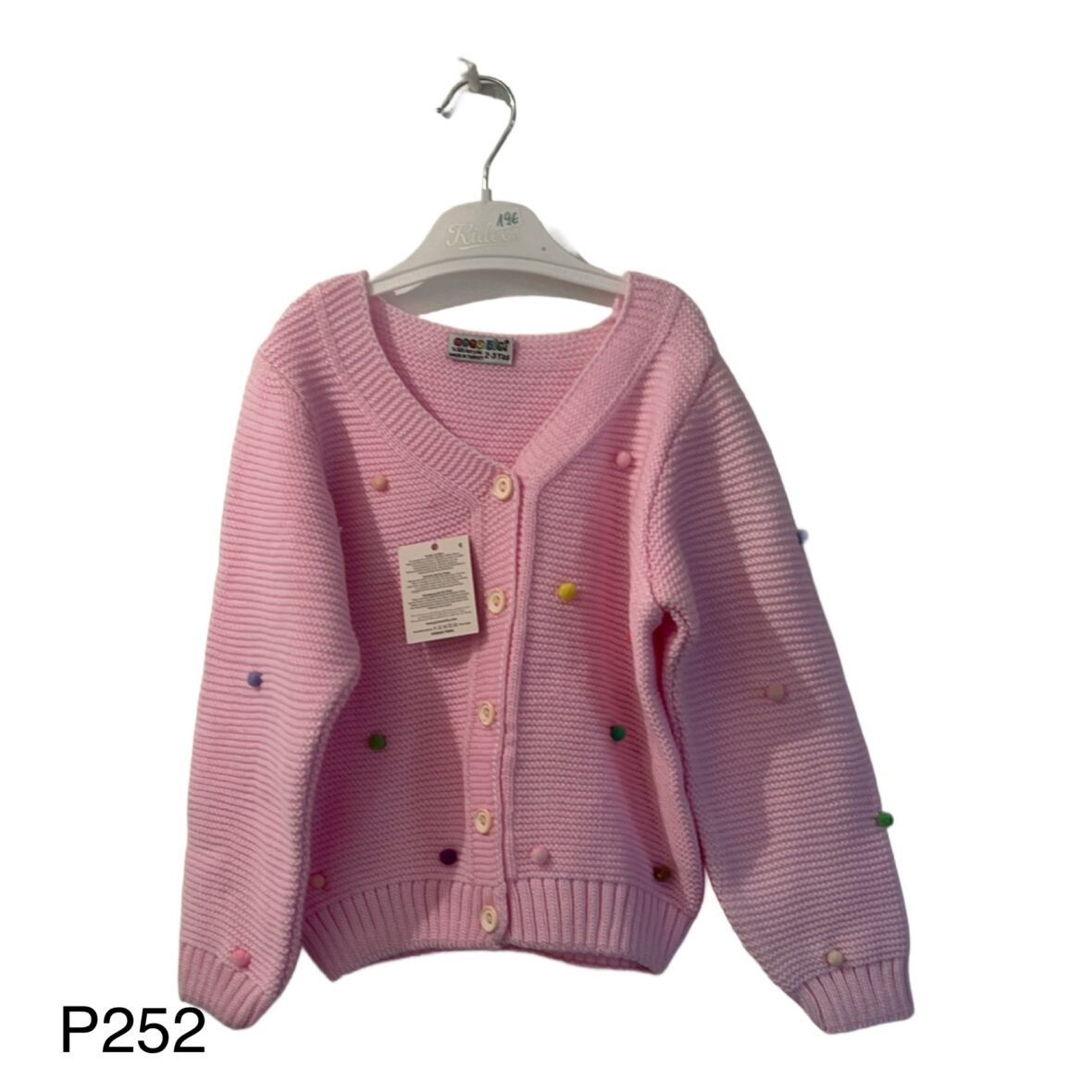 Πλεκτή Ζακέτα