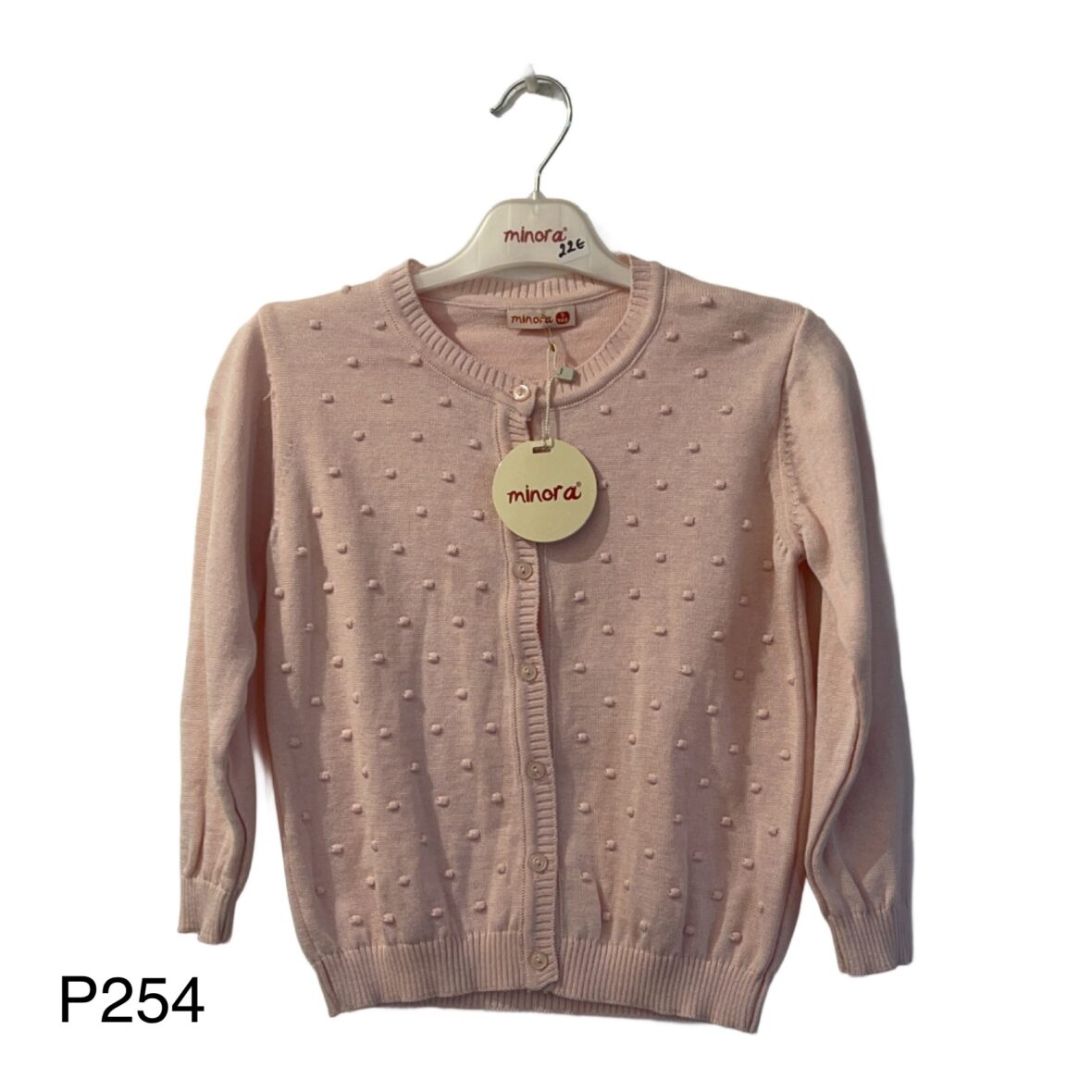 Πλεκτή Ζακέτα