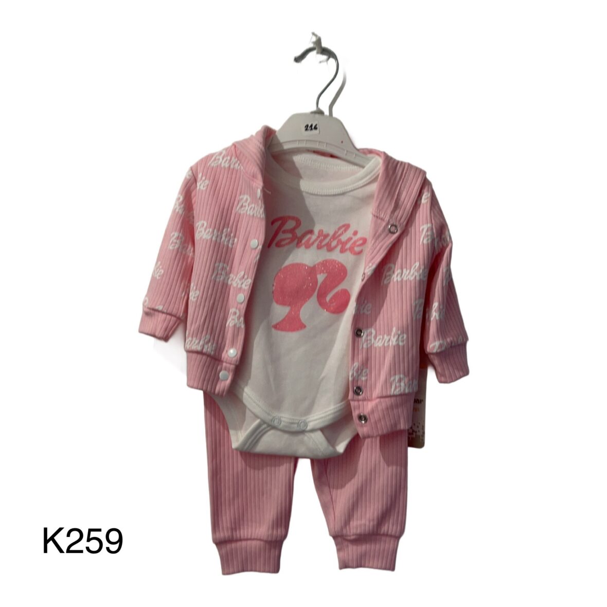 Σετ Κορμάκι – 3 Τεμάχια