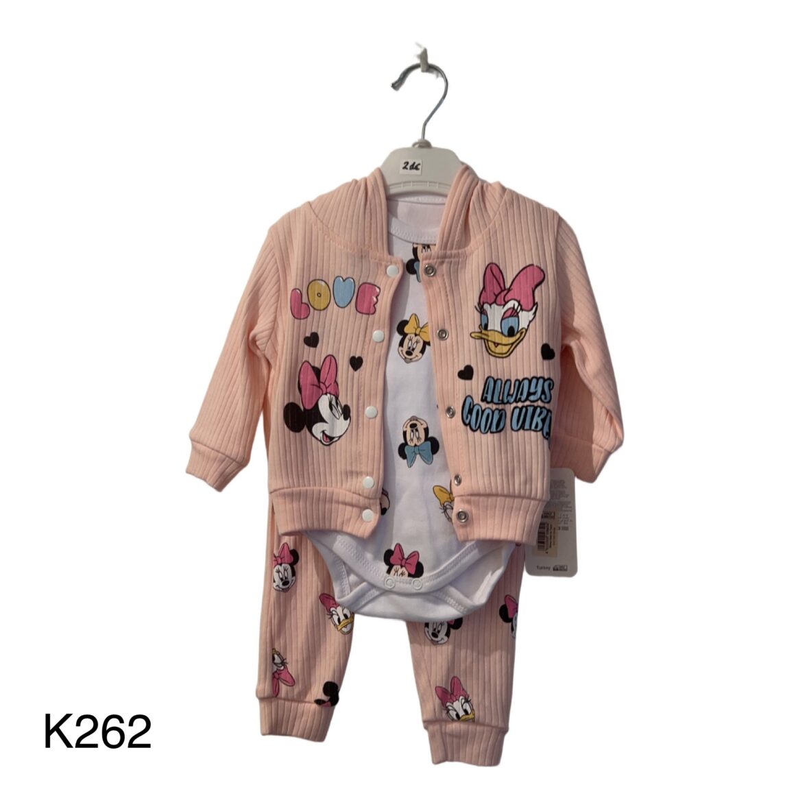 Σετ Κορμάκι – 3 Τεμάχια