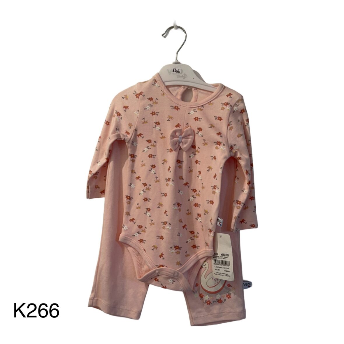 Σετ Κορμάκι – 2 Τεμάχια