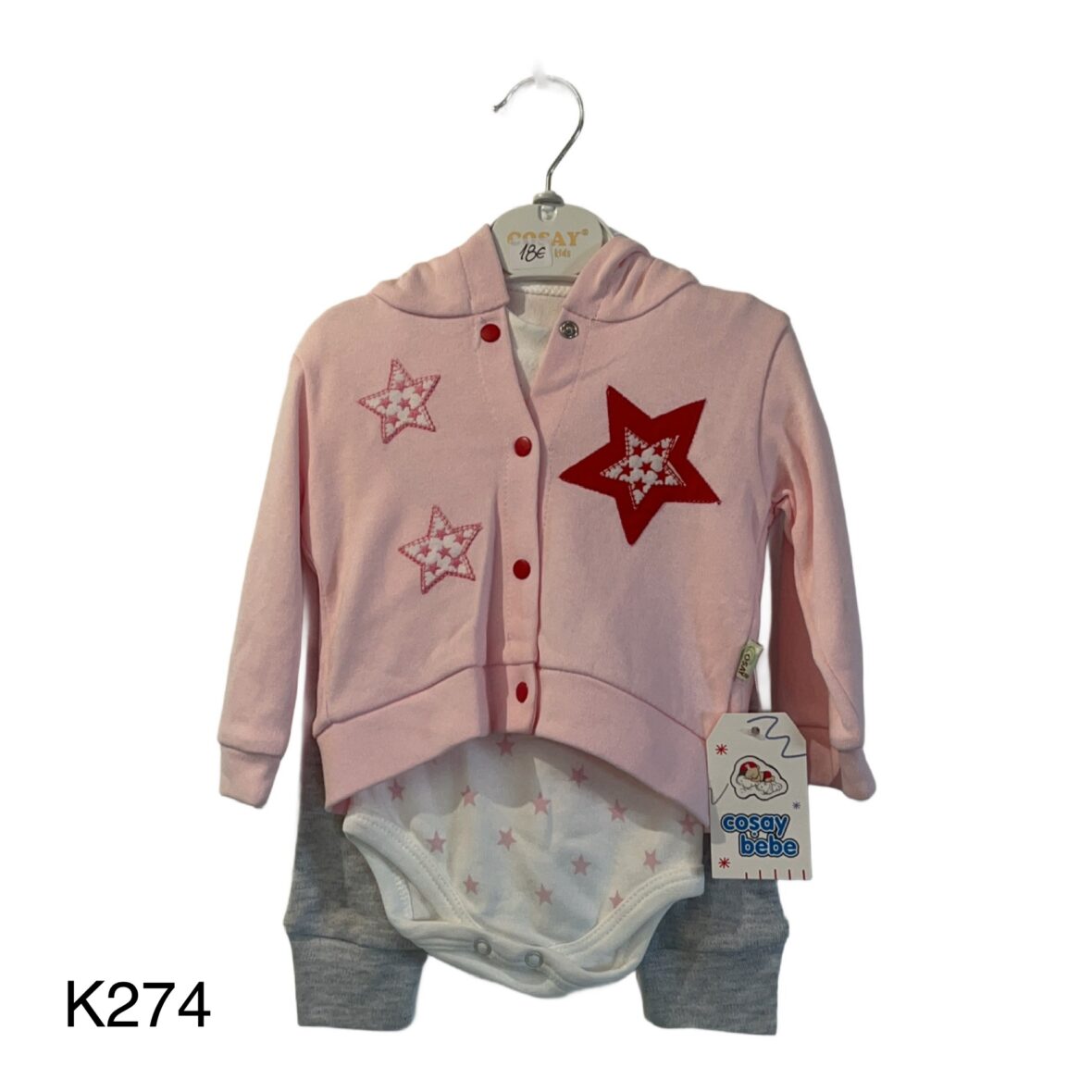 Σετ Κορμάκι – 3 Τεμάχια