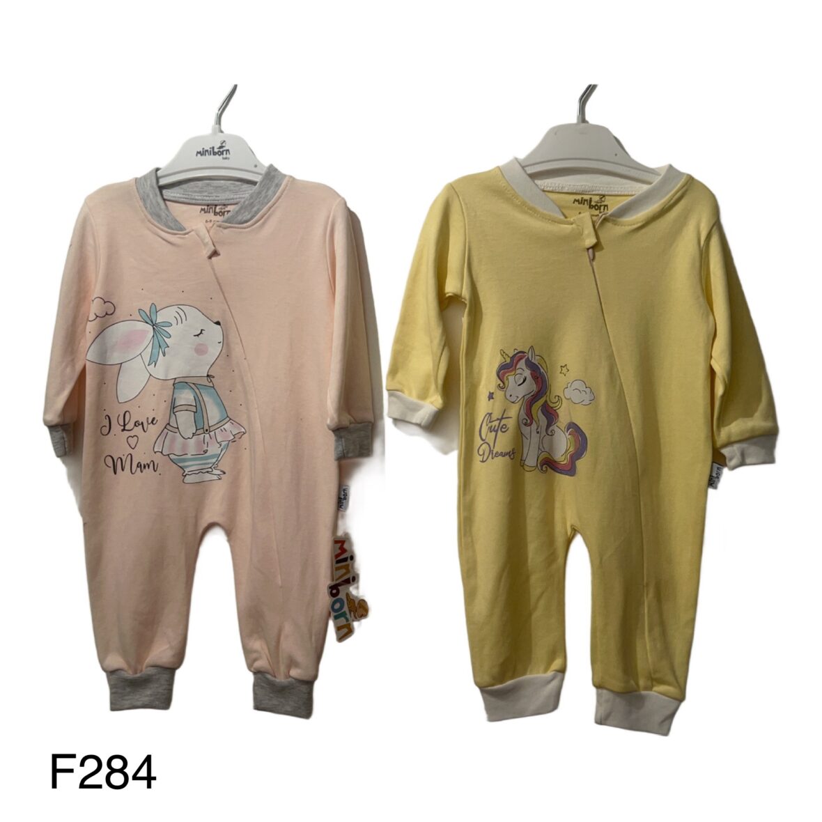 2 Σετ Φορμάκια