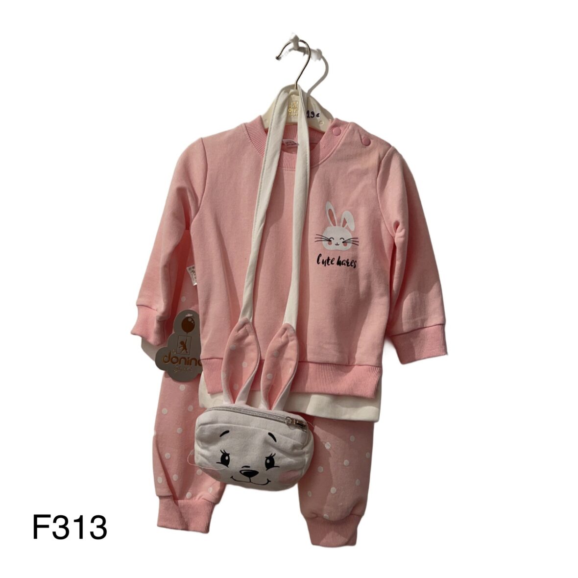 Σετ Φόρμες – 3 Τεμάχια