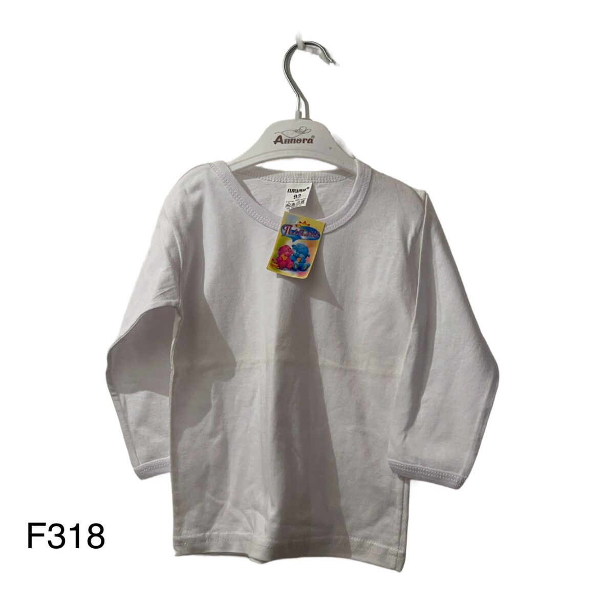 Φανέλα Θερμαντική