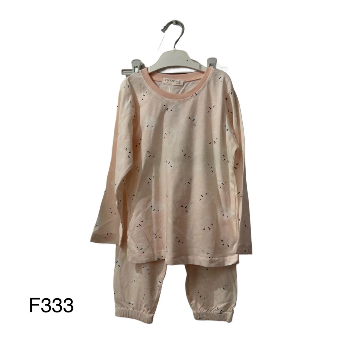 Σετ Πιτζάμες