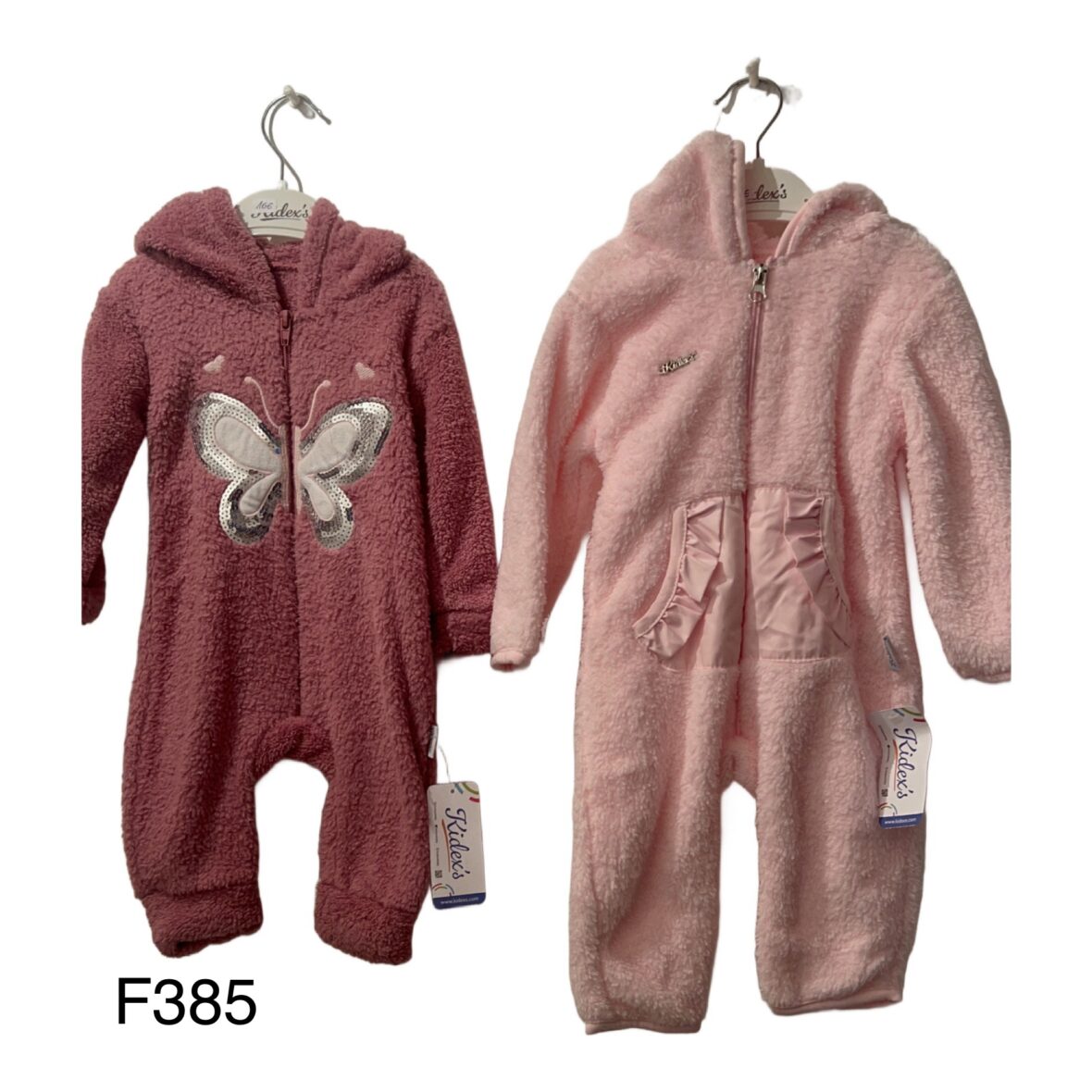 2 Φορμάκια Χνουδωτά