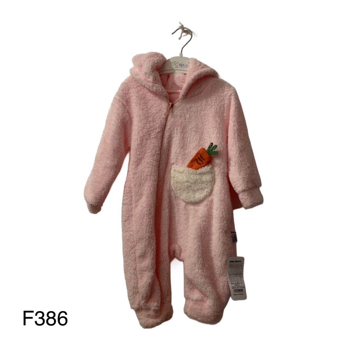 Φορμάκι Χνουδωτό