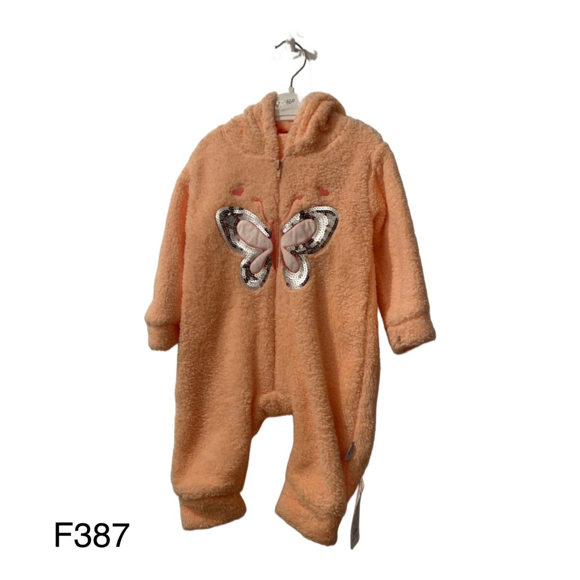 Φορμάκι Χνουδωτό