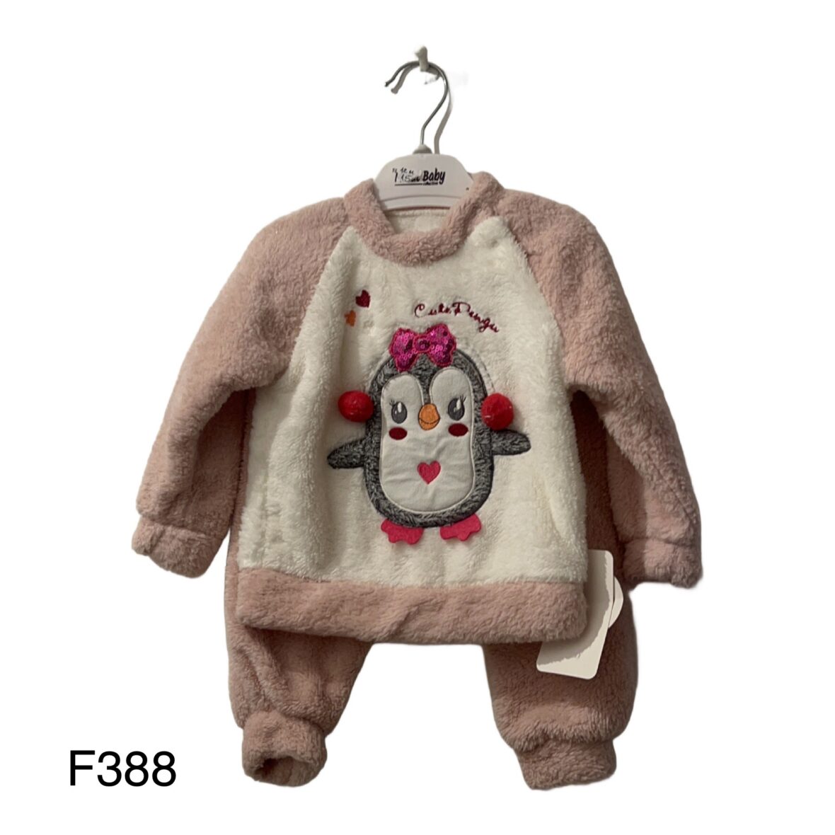 Σετ Χνουδωτό