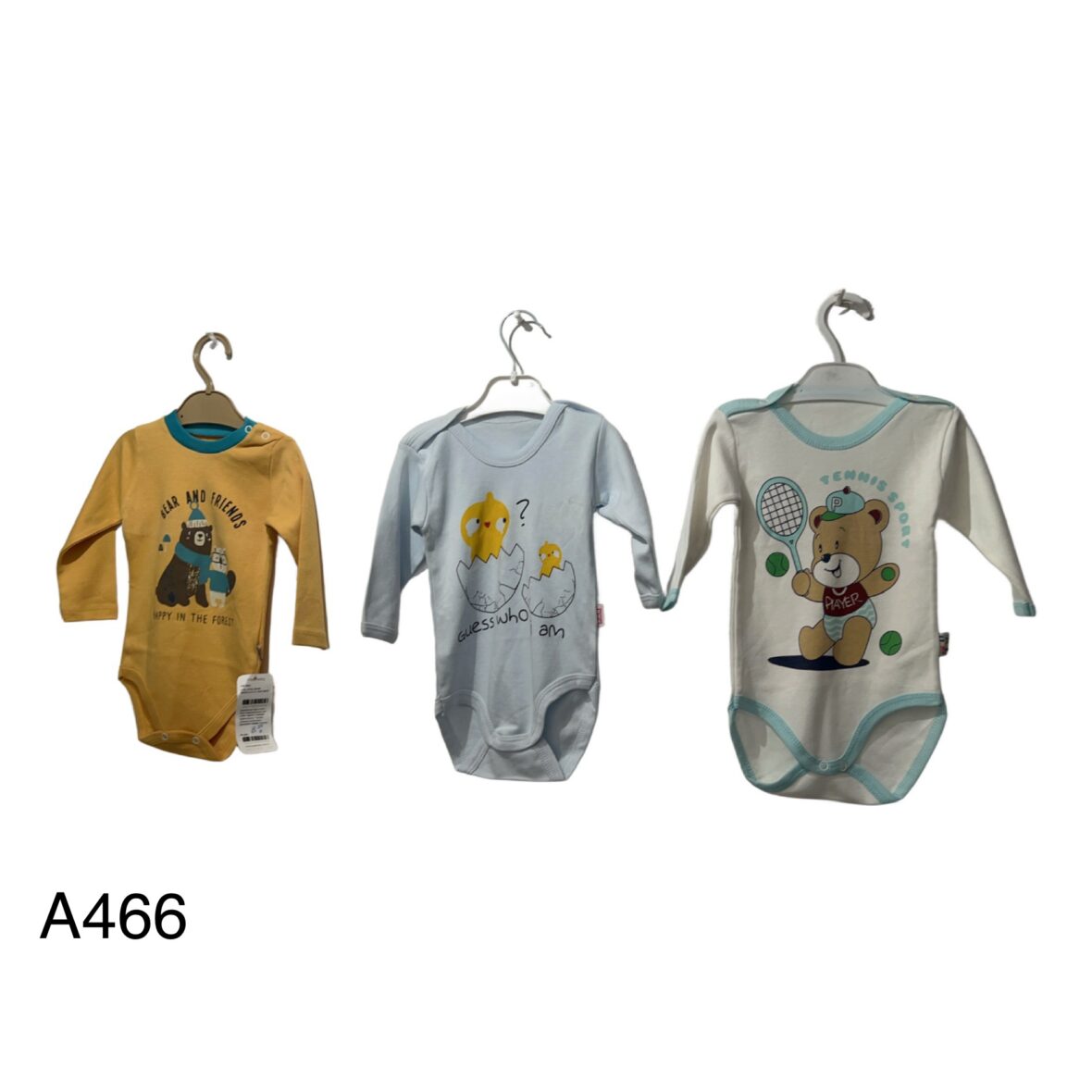 Σετ 3 Κορμάκια