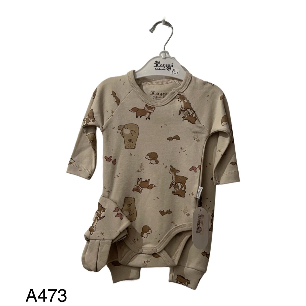 Κορμάκι – 3 Τεμάχια