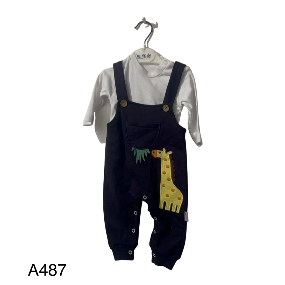 Σετ Σαλοπέτα