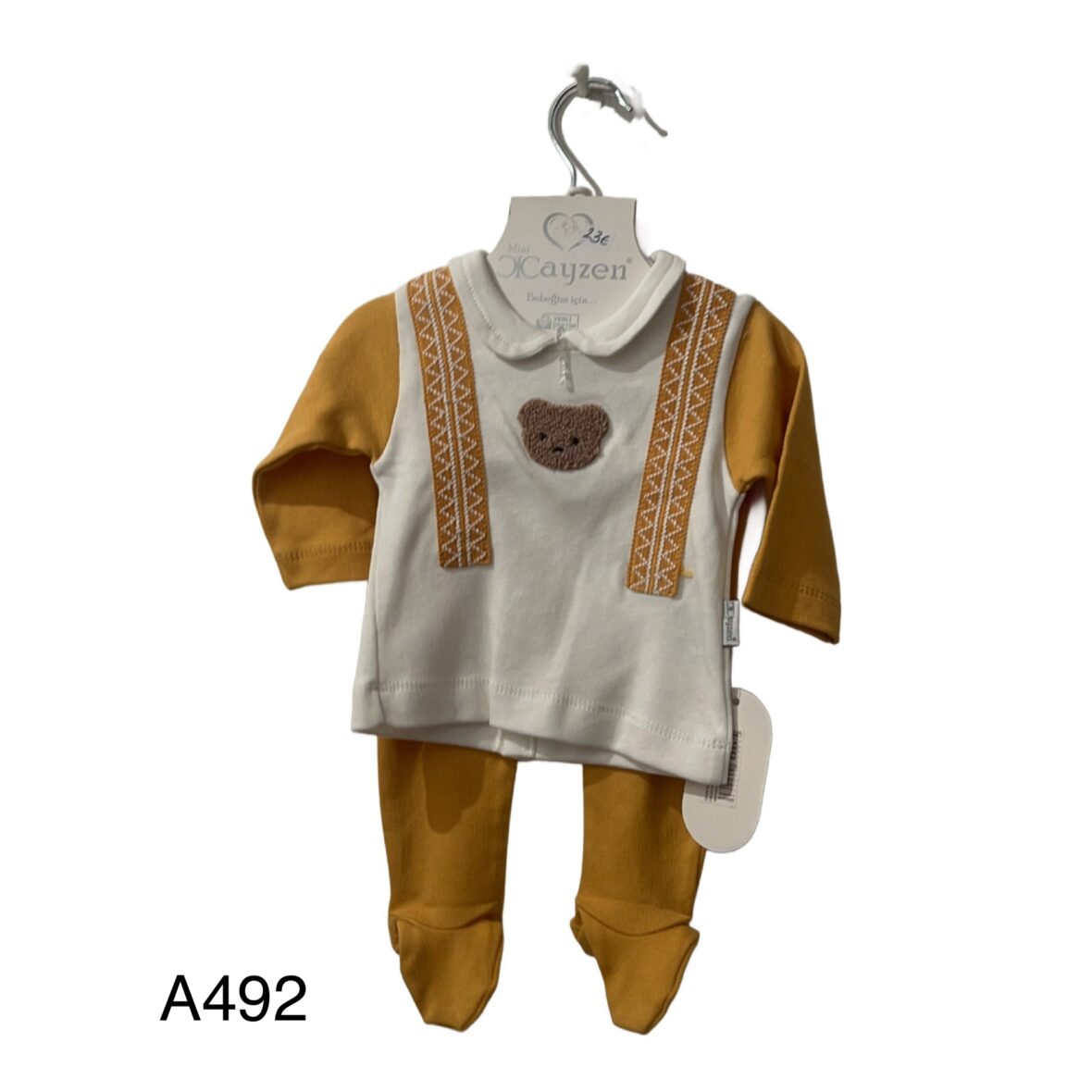 Σετ 5 Τεμάχια