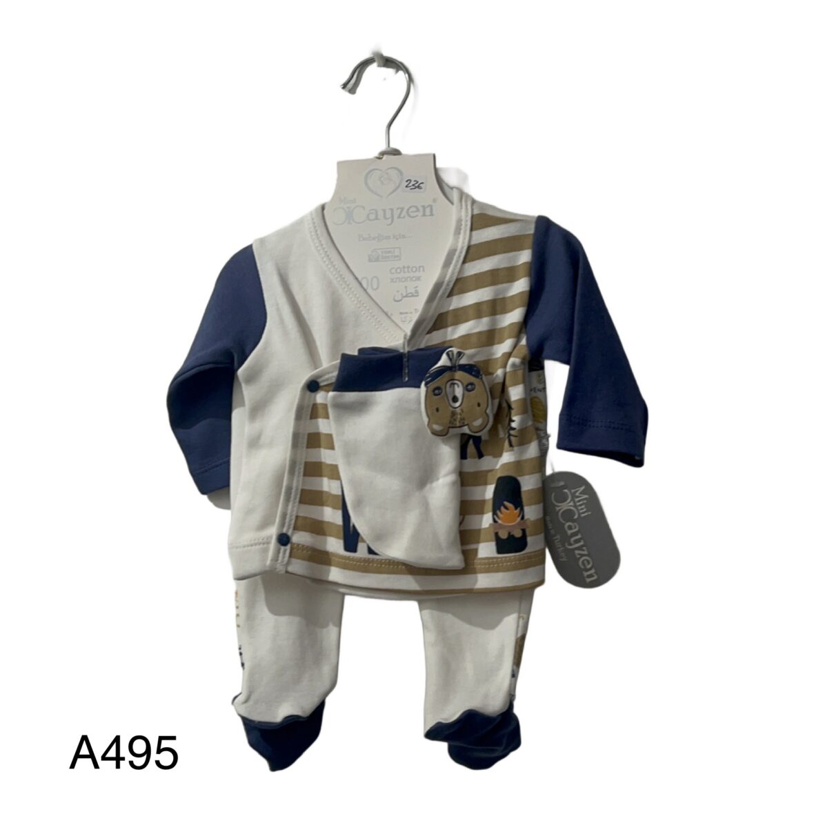 Σετ 5 Τεμάχια