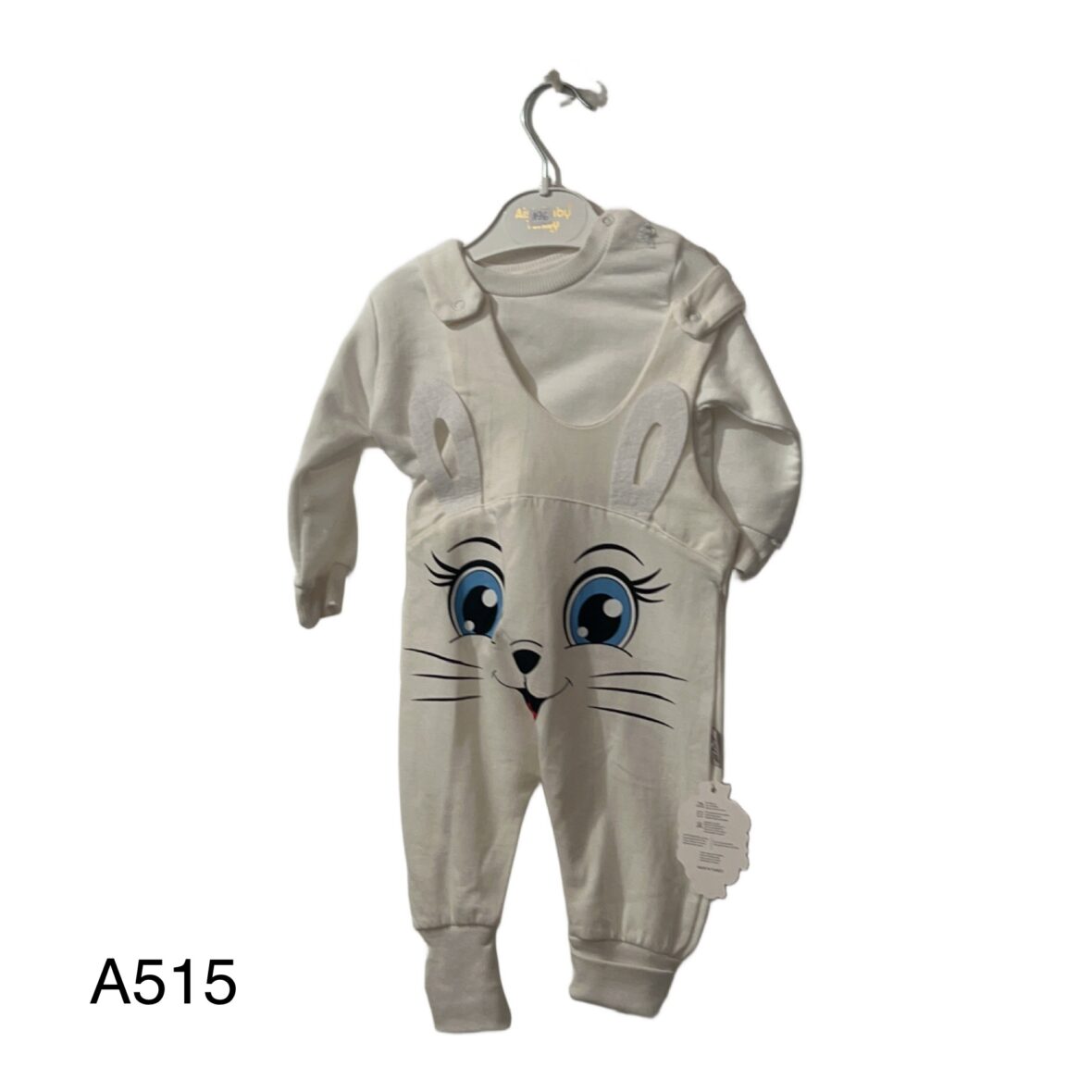 Σετ Σαλοπέτα