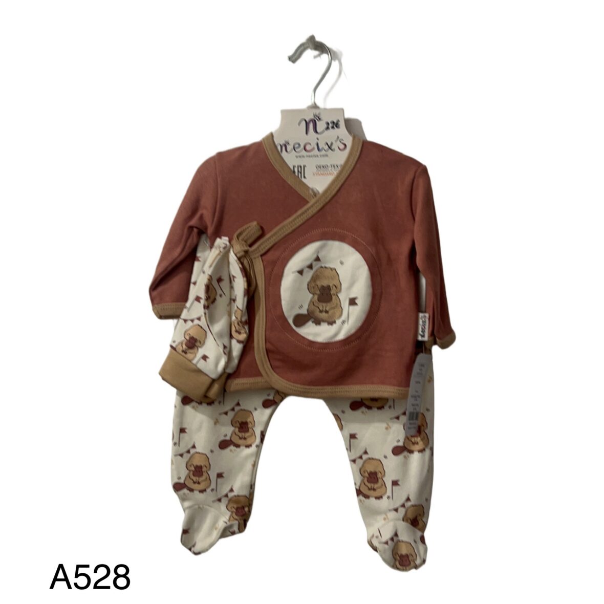 Σετ 3 Τεμάχια