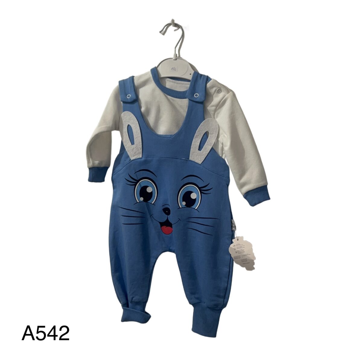 Σετ Σαλοπέτα