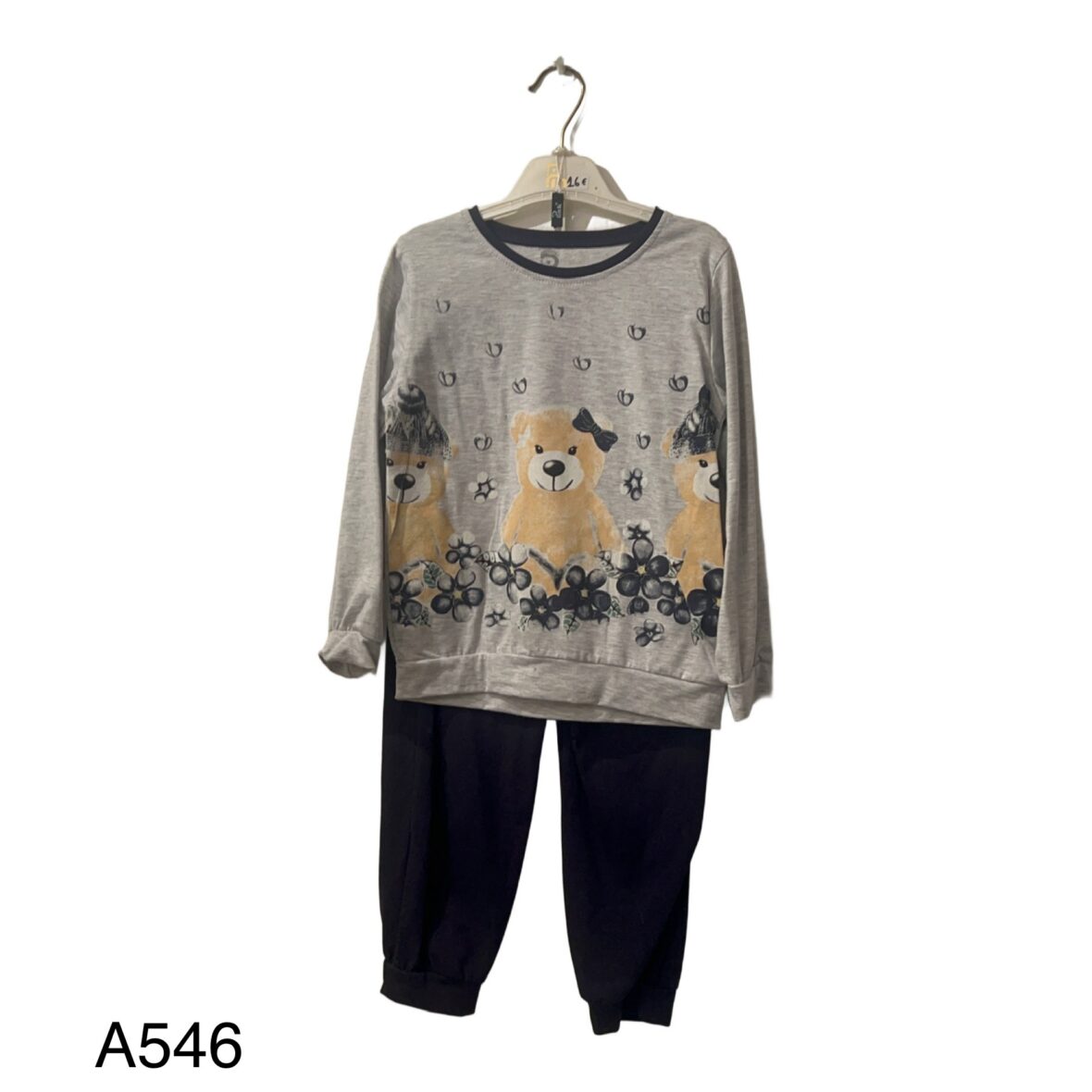 Σετ Πιτζάμες