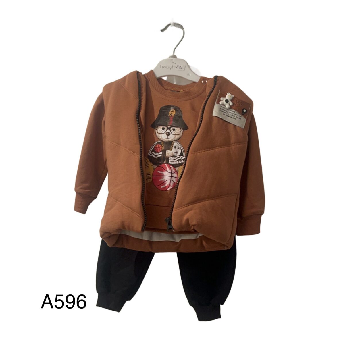 Σετ Φόρμες με Γιλέκο