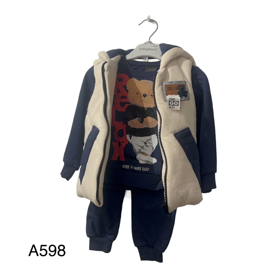 Σετ Φόρμες με Γιλέκο