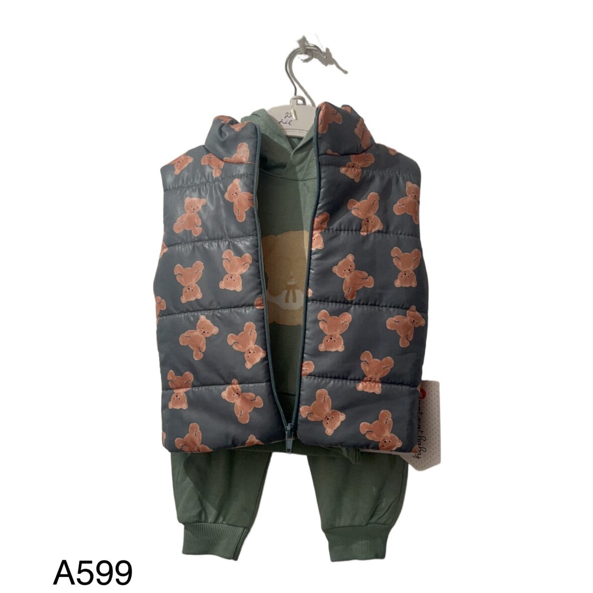 Σετ Φόρμες με Γιλέκο