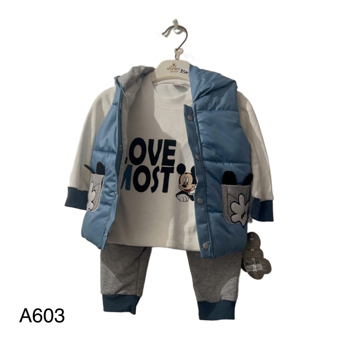 Σετ Φόρμες με Γιλέκο