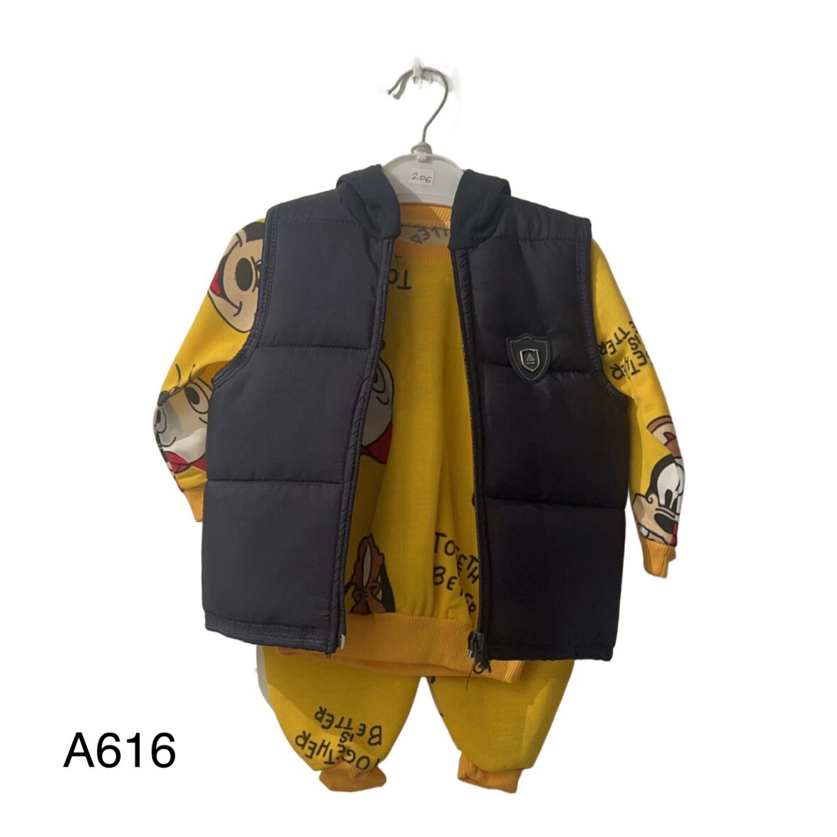 Σετ Φόρμες με Γιλέκο