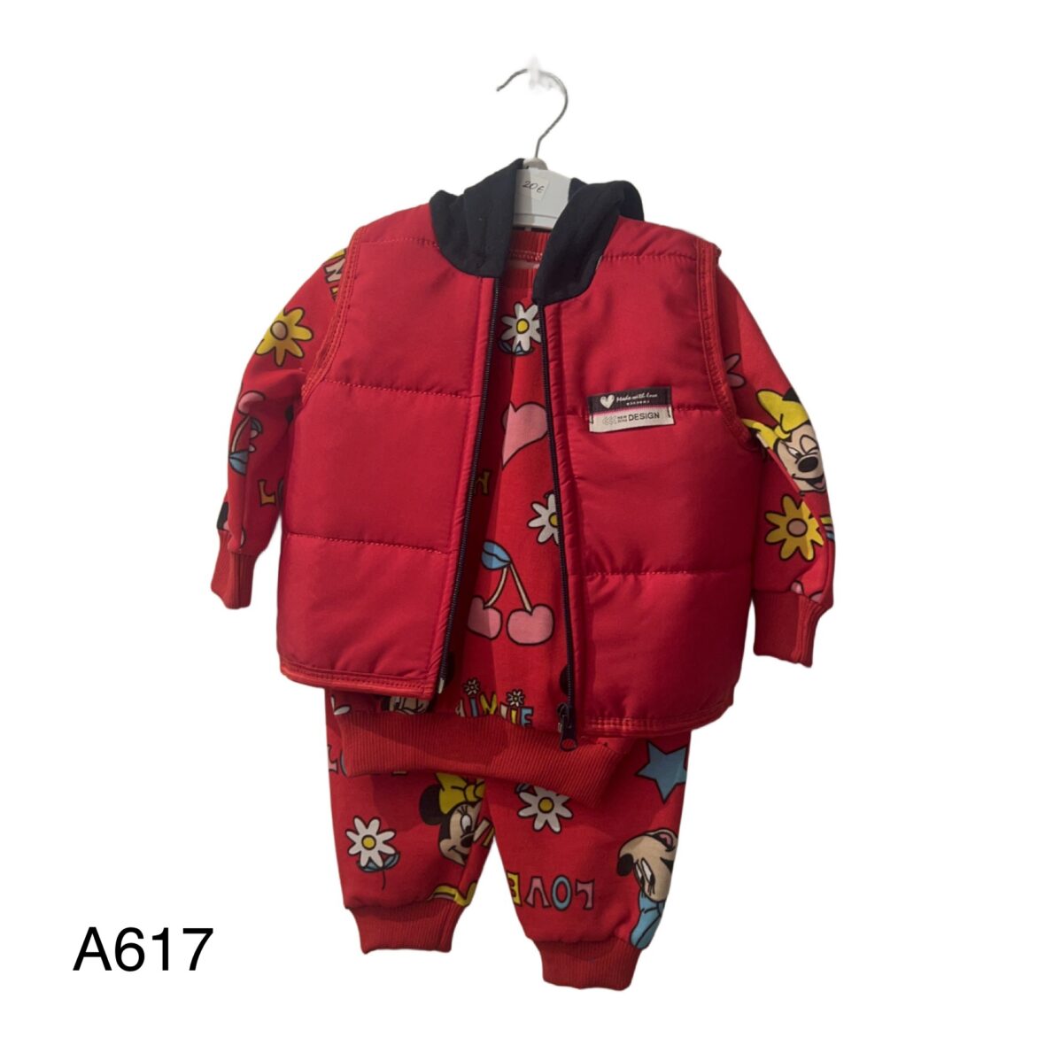 Σετ Φόρμες με Γιλέκο