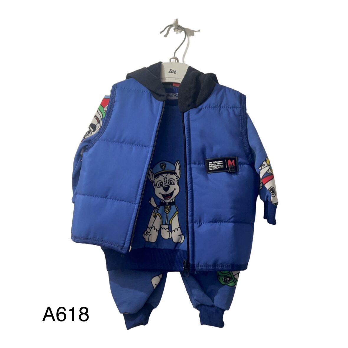 Σετ Φόρμες με Γιλέκο