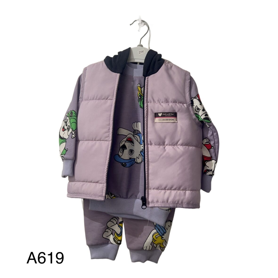 Σετ Φόρμες με Γιλέκο