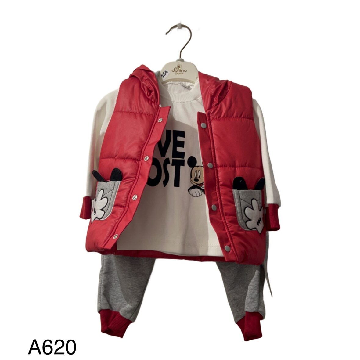 Σετ Φόρμες με Γιλέκο