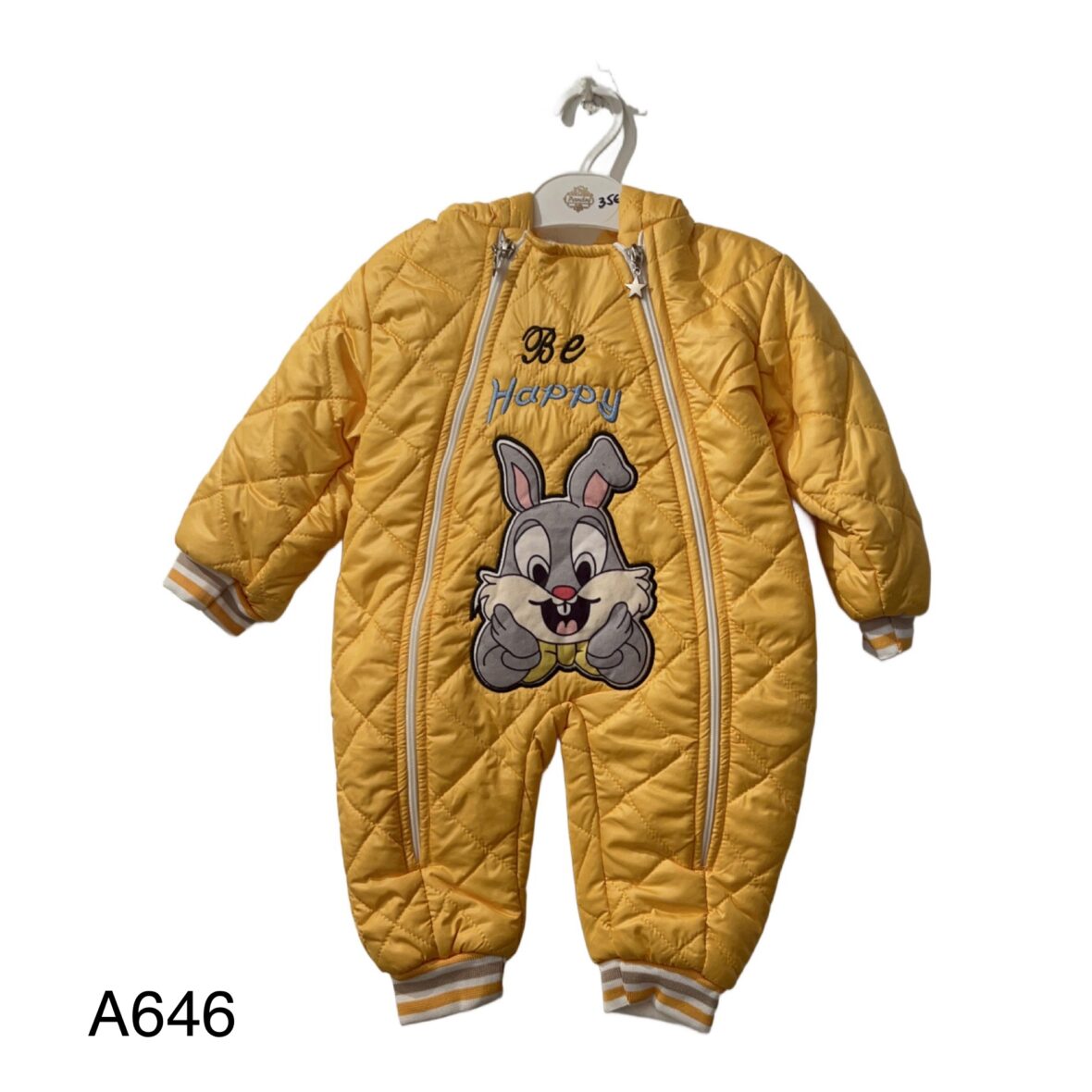 Ολόσωμο Φορμάκι Εξόδου με Γέμισμα