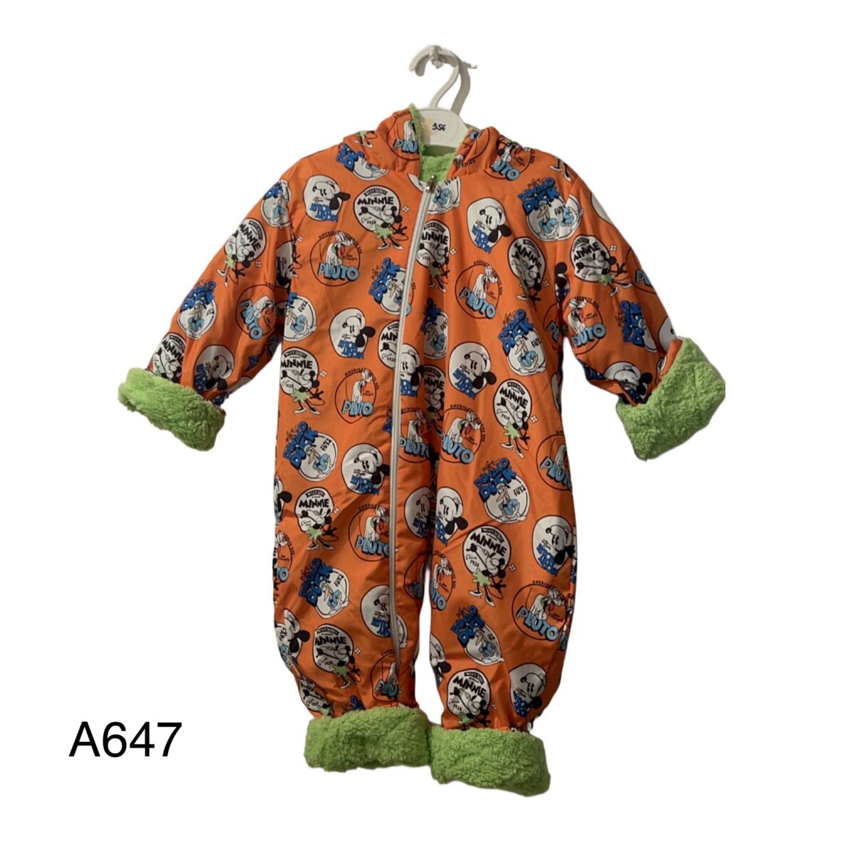 Ολόσωμο Φορμάκι Εξόδου με Γέμισμα