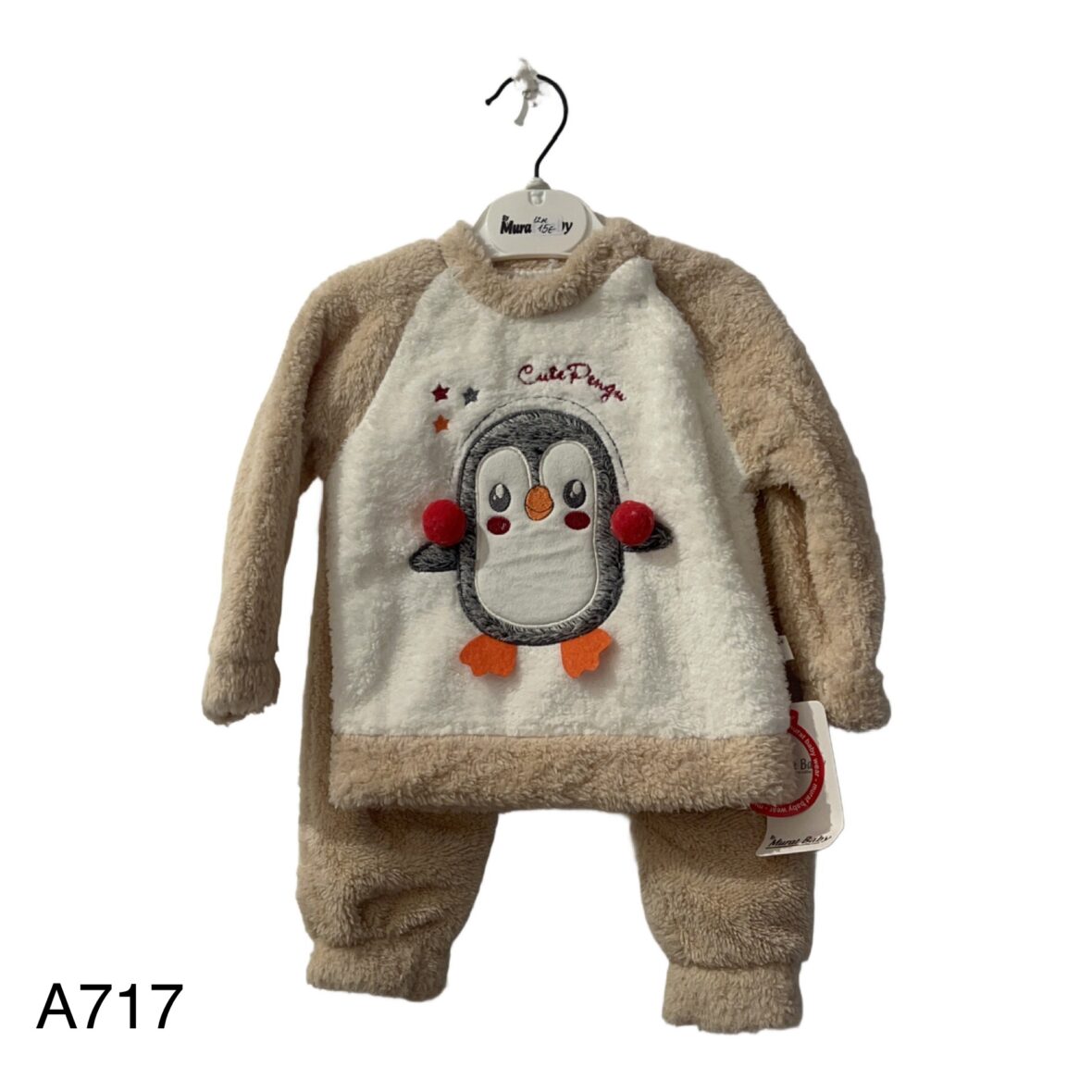 Σετ Χνουδωτό