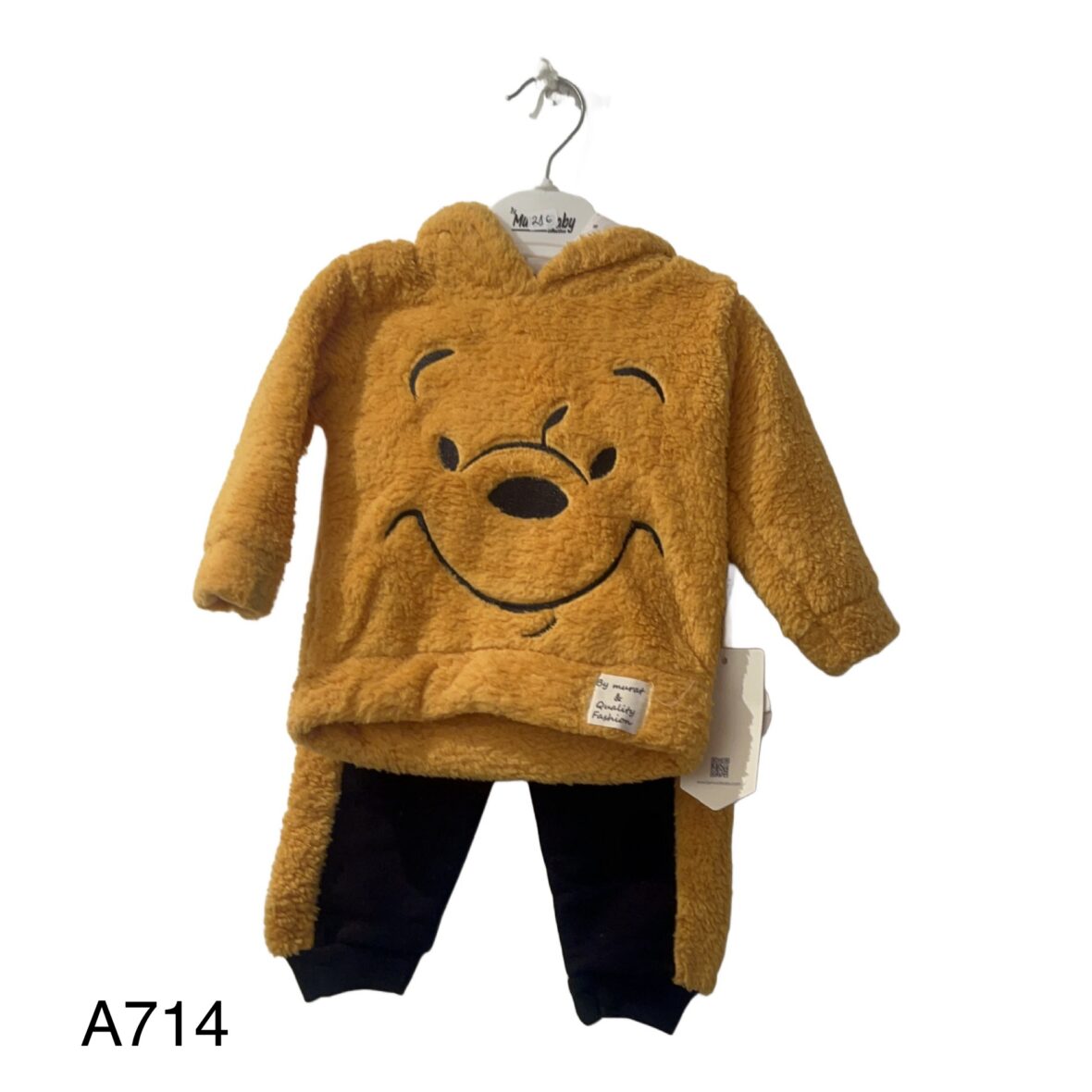 Σετ Χνουδωτό